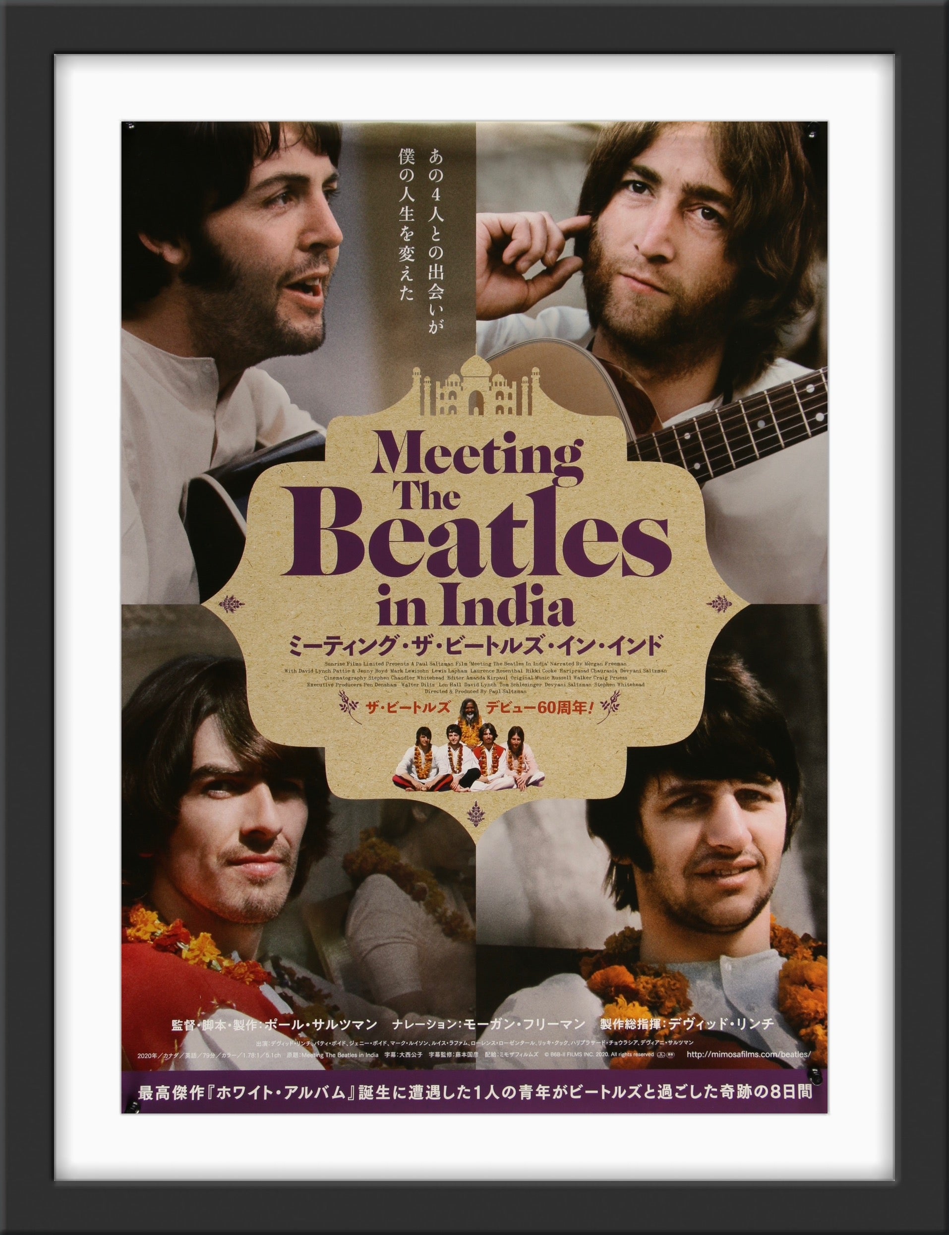 An original Japanese movie poster for the documentary film Meeting the Beatles In India