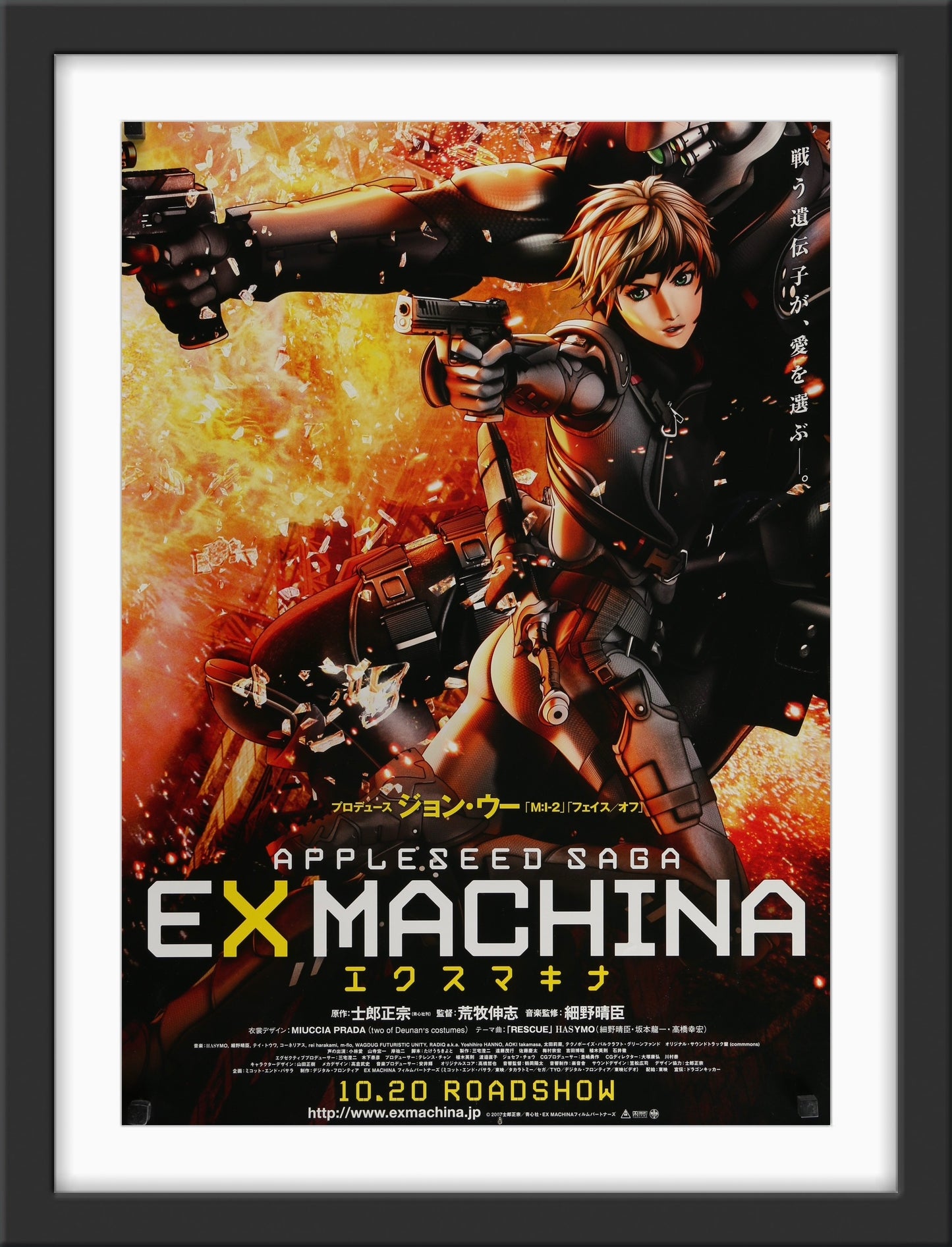 An original Japanese movie poster for the film Appleseed Ex Machina