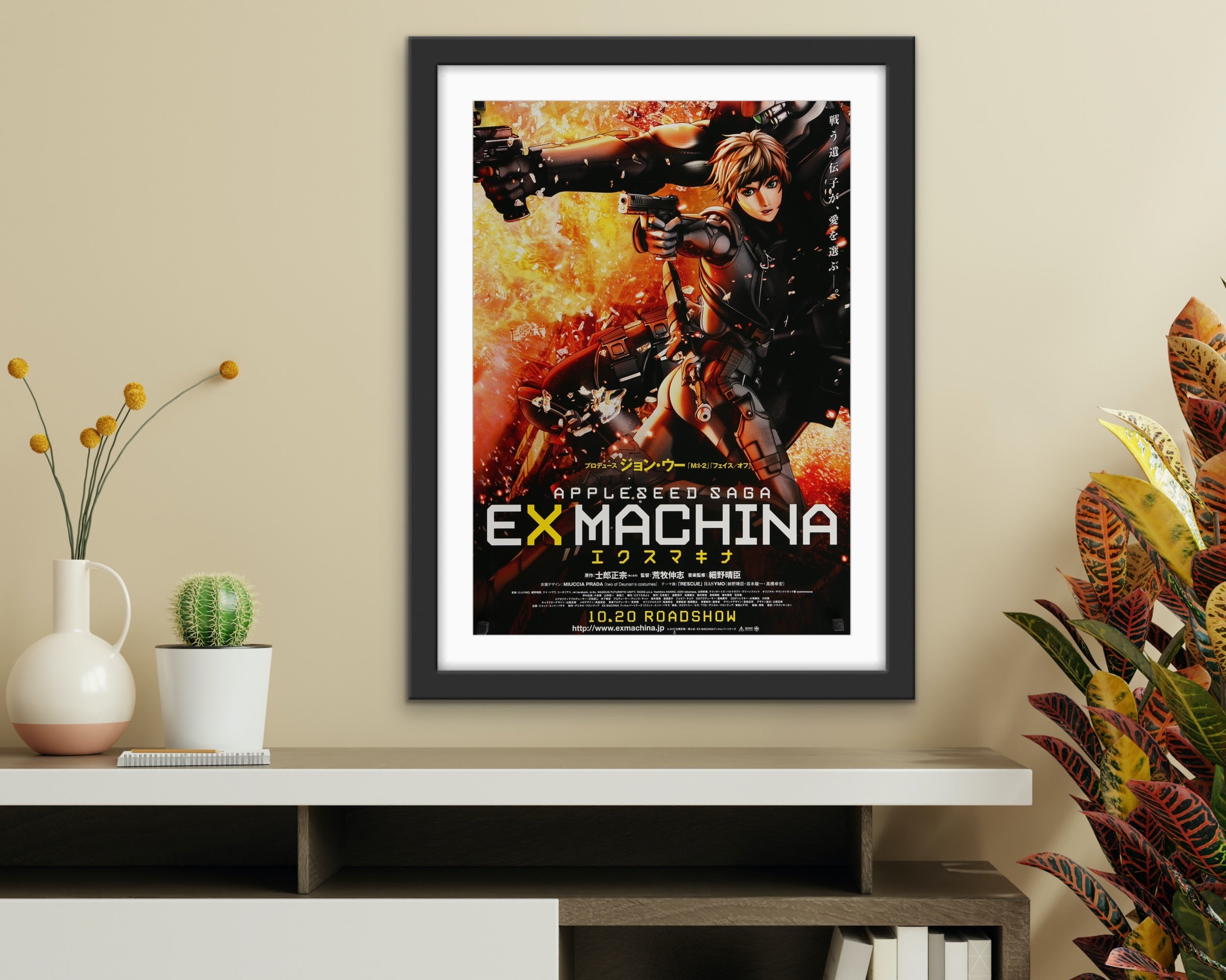 Ex Display Poster Appleseed Ex Machina - 2007 - Original Movie Poster – Art of the Movies