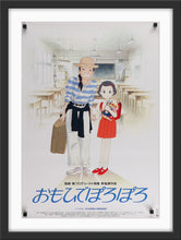 Load image into Gallery viewer, An original movie poster for the Studio Ghibli film Only Yesterday