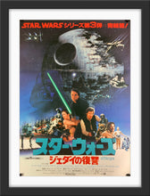 Load image into Gallery viewer, An original Japanese B2 movie poster for the Star Wars film Return of the Jedi
