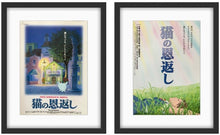 Load image into Gallery viewer, A pair of Japanese chirashi movie posters for the Studio Ghibli film The Cat Returns
