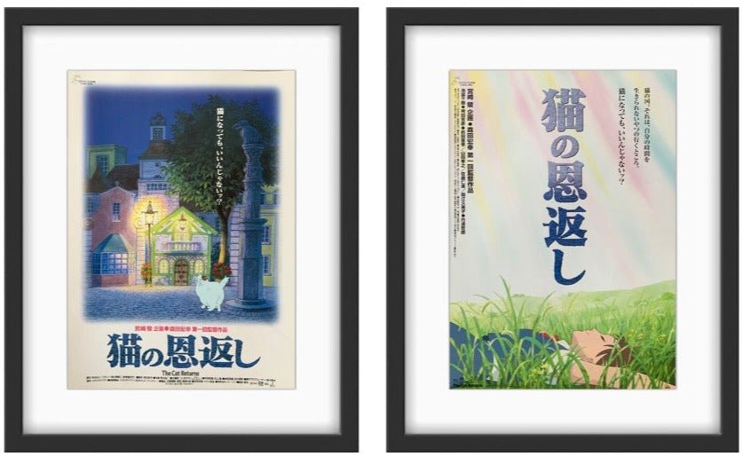 A pair of Japanese chirashi movie posters for the Studio Ghibli film The Cat Returns