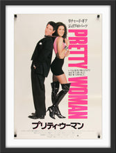 Load image into Gallery viewer, An original Japanese B2 movie poster for the Julia Roberts and Richard Gear film Pretty Woman