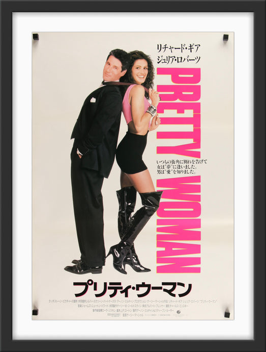 An original Japanese B2 movie poster for the Julia Roberts and Richard Gear film Pretty Woman