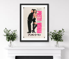 Load image into Gallery viewer, An original Japanese B2 movie poster for the Julia Roberts and Richard Gear film Pretty Woman