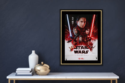 An Original Japanese B2 Movie Poster for the film, Star Wars, The Last Jedi.