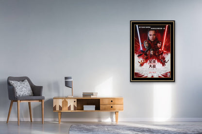 An original Chinese movie poster for the film "The Last Jedi"