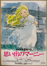 Load image into Gallery viewer, Two original Japanese chirashi posters for the Studio Ghibli film When Marnie Was There