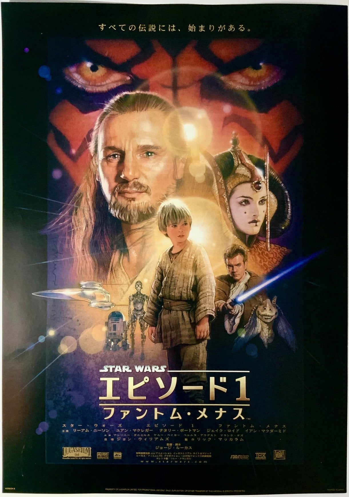 A set of Japanese chirashi / B5 movie posters for the Star Wars prequels