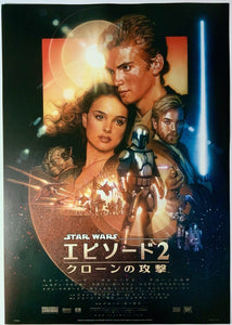 A set of Japanese chirashi / B5 movie posters for the Star Wars prequels