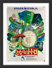 Load image into Gallery viewer, An original movie poster for the Studio Ghibli film My Neighbour Totoro