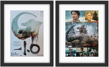 Load image into Gallery viewer, A pair of Japanese chirashi / B5 movie posters for the film Godzilla Minus 1