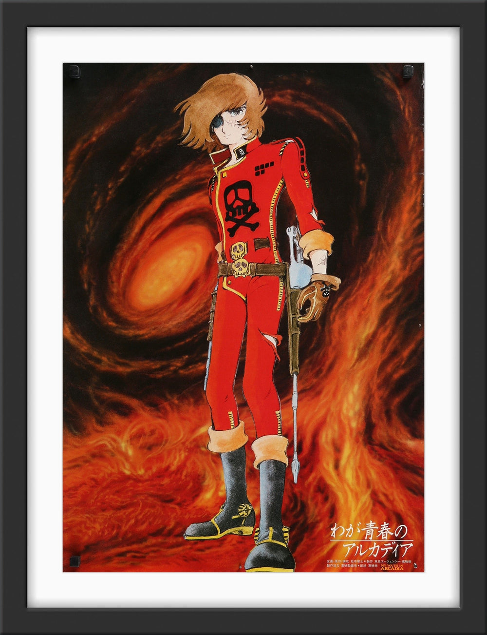 An original Japanese B2 movie poster for the anime film Arcadia of my Youth