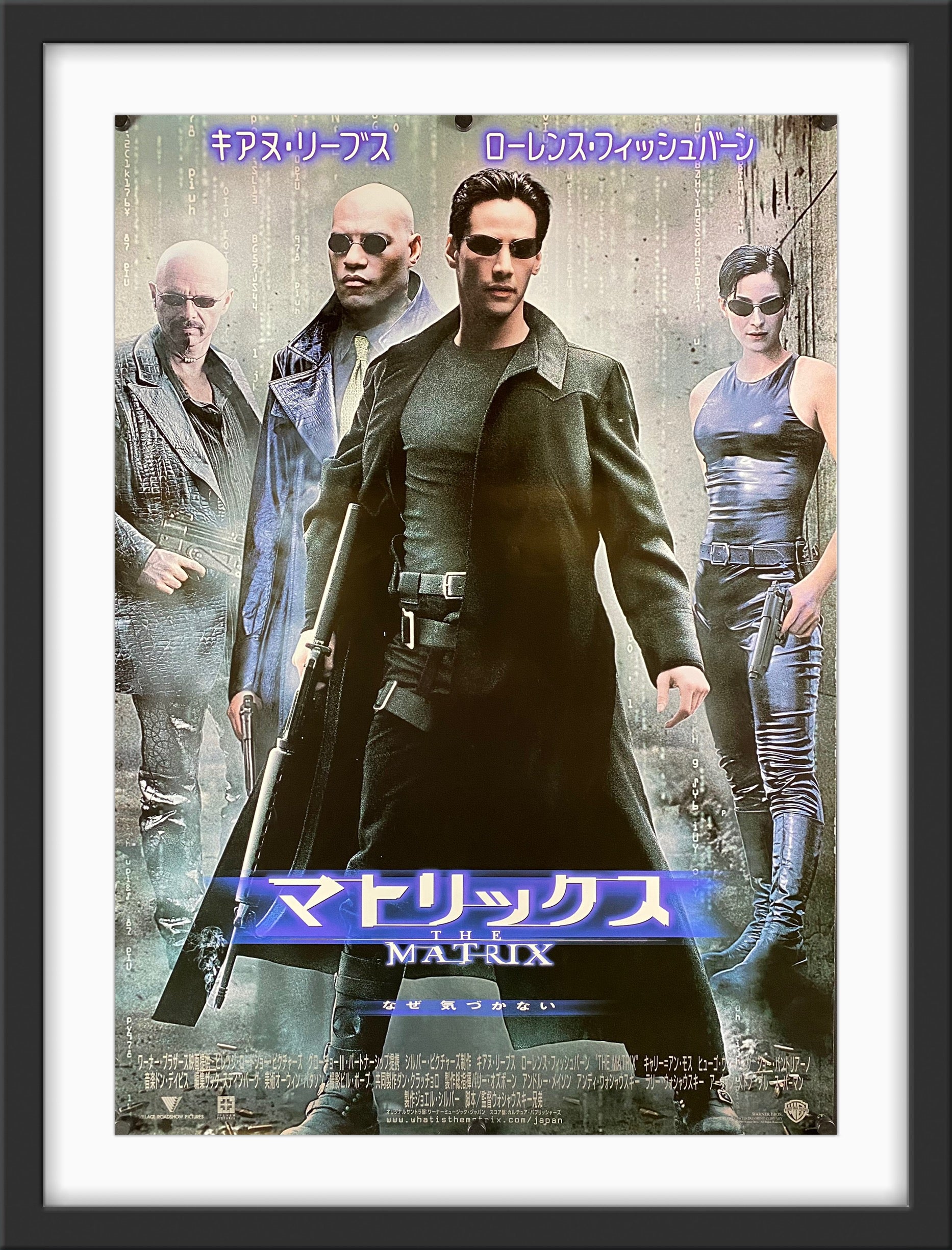 The Matrix (1999) Poster