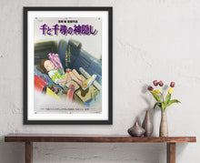 Load image into Gallery viewer, An original Japanese B2 movie poster for the Studio Ghibli film Spirited Away
