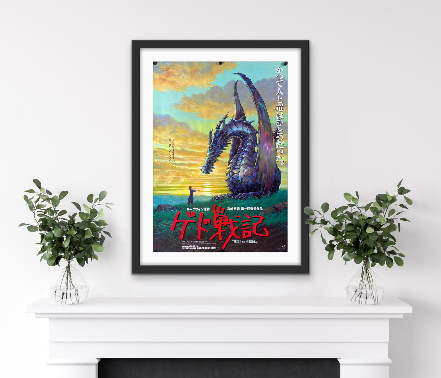 An original Japanese B2 movie poster for the Studio Ghibli film Tales from Earthsea