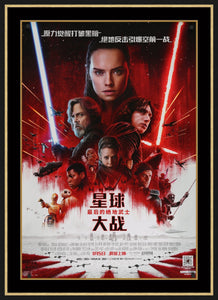 An original Chinese movie poster for the film "The Last Jedi"