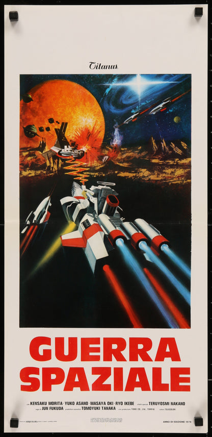 An original Italian movie poster for the film War In Space (Guerra Spaziale)