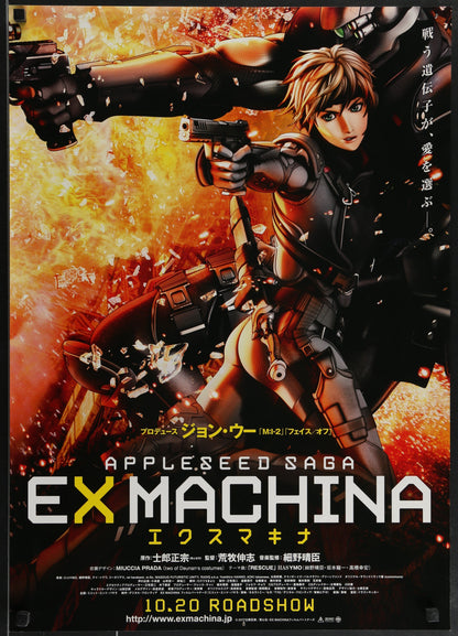 An original Japanese movie poster for the film Appleseed Ex Machina