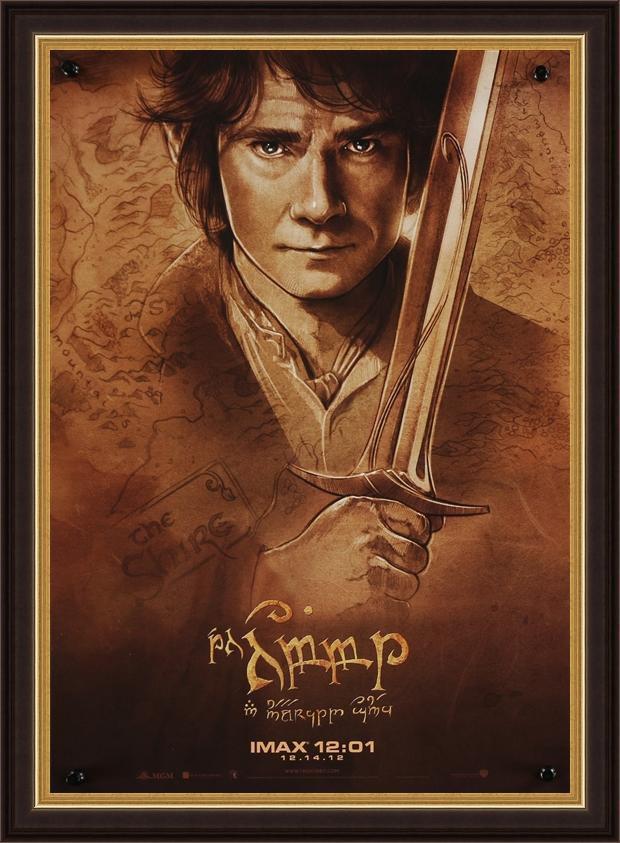 A set of four character posters for the Hobbit / Lord of the Rings films