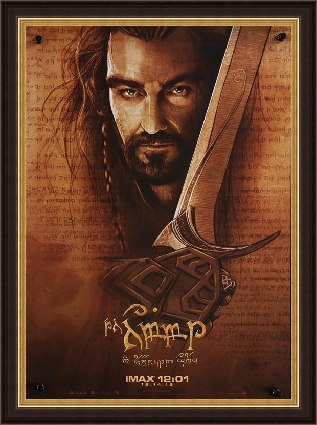 A set of four character posters for the Hobbit / Lord of the Rings films
